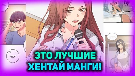 порно манхва|Manga ‣ Хентай манга онлайн